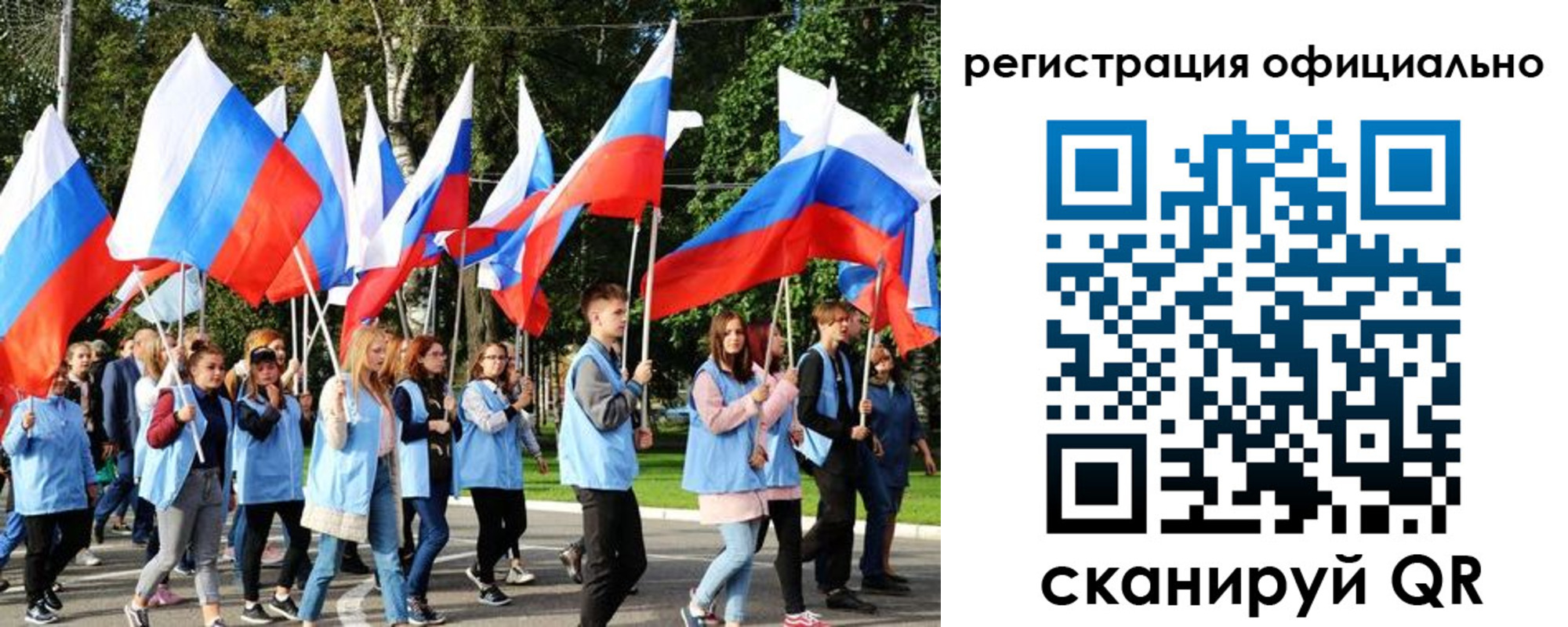 прописка штамп в Троицке